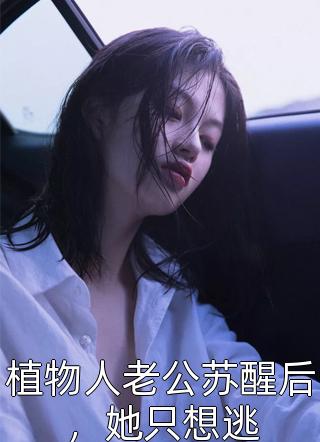 天堂的草原mp3下载